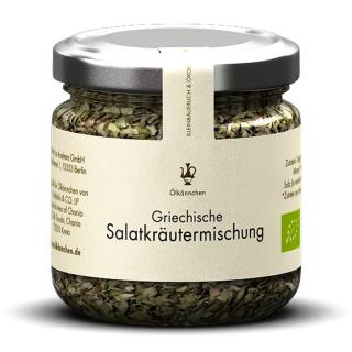 Griechische Salatkräutermischung